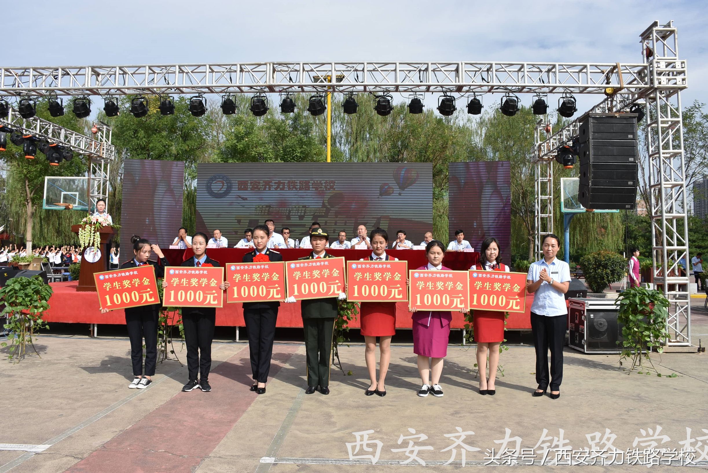 你还不知道吧，西安齐力铁路学校9月份出大事了