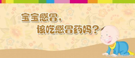 宝宝感冒有哪些症状？怎么痊愈？预防宝宝感冒，需要注意哪8点？