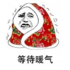 2018天津高校寒假排行榜出炉~你的学校拖后腿了吗？