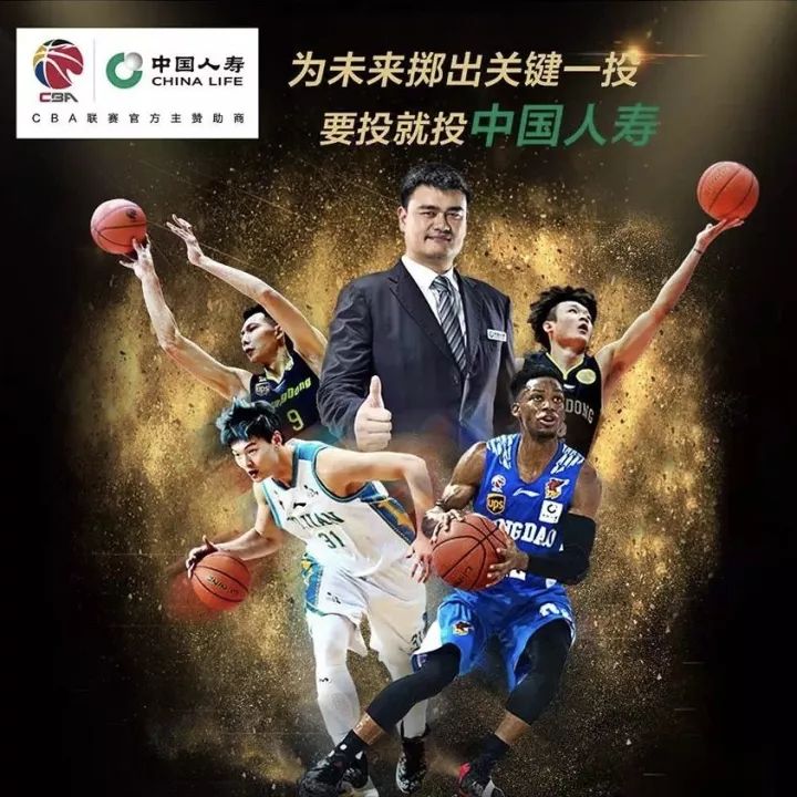 cba为什么有广告标志(CBA五级招商体系的玄机：中国人寿独享中圈广告)