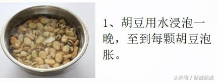 重庆怪味胡豆的制作方法（怪味胡豆小吃零食的制作技巧）
