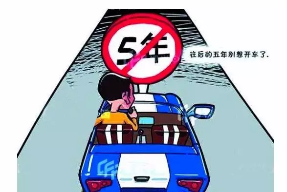一次性被扣了12分想代销分？驾照替人销分新规，这些情况是允许的