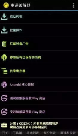 这些小众又强大的“黑科技”APP—你都用过算我输