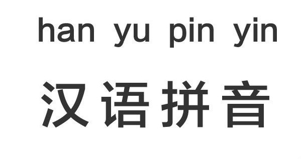 按捺不住怎么读（按捺不住的捺读什么）