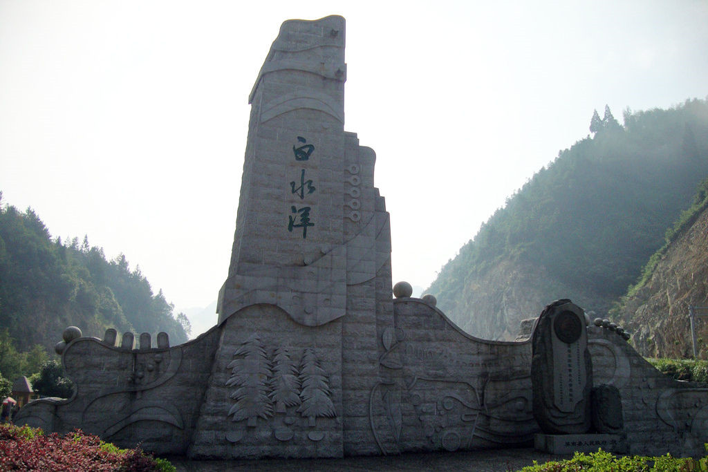 宁德白水洋风景区图片_福建白水洋景区简介