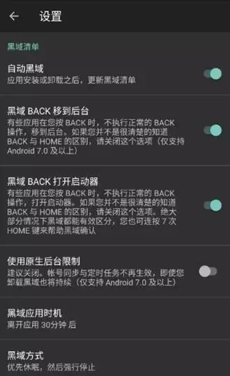 这些小众又强大的“黑科技”APP—你都用过算我输