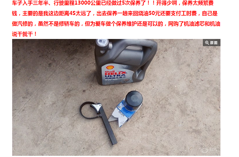 长城第一辆大卖的车不是h6,是腾翼c30的火爆才有长城现在的辉煌