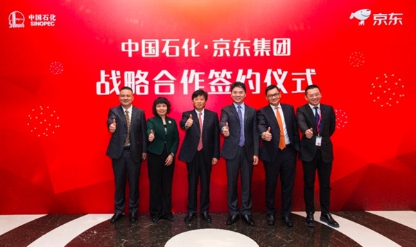 车友怒赞！京东联手中石化推智能加油站：这下方便了