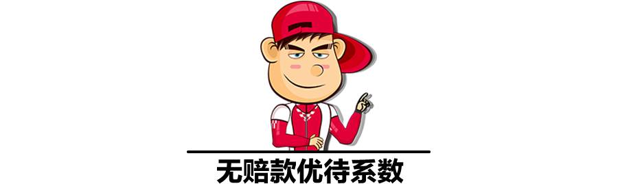 车险计算方法,车保险费用怎么计算