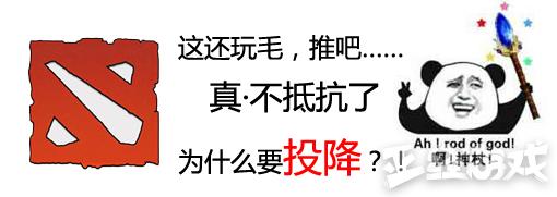 如果魔兽和DOTA2让腾讯代理了？各种彩钻、黄金装备想想就带感！