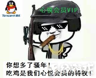 如果魔兽和DOTA2让腾讯代理了？各种彩钻、黄金装备想想就带感！