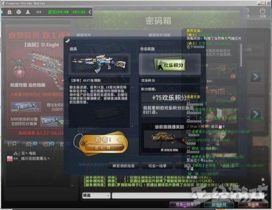 如果魔兽和DOTA2让腾讯代理了？各种彩钻、黄金装备想想就带感！