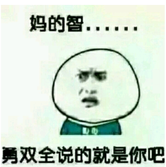 话题：那些年我们跑操喊过哪些口号？