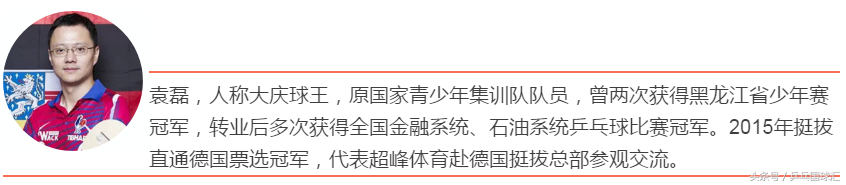 怎么教孩子打乒乓球(初学乒乓的小朋友训练，教练千万不能忽略的3个要点！)