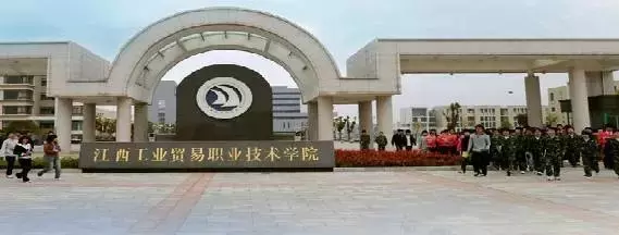 厉害了！江西4所院校8个专业成全国示范