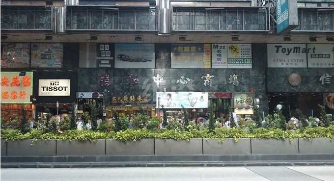 图片[5]-港货在哪个网站买比较真 香港购物攻略必买清单大全-时尚伊人网