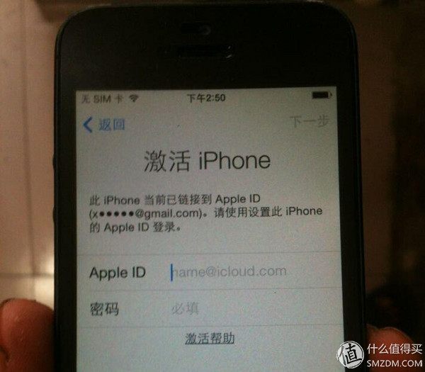 老司机教你如何淘二手放心iPhone！