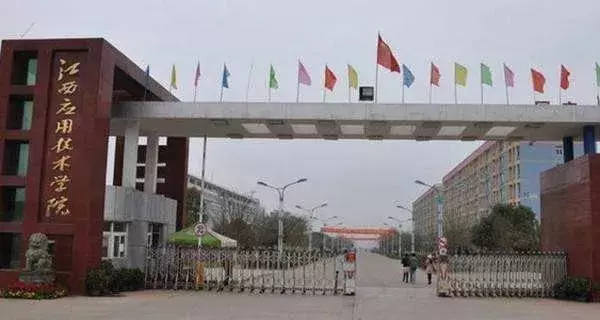 厉害了！江西4所院校8个专业成全国示范