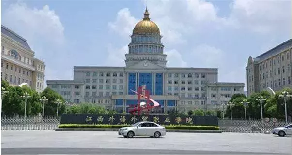 厉害了！江西4所院校8个专业成全国示范