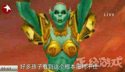 如果魔兽和DOTA2让腾讯代理了？各种彩钻、黄金装备想想就带感！