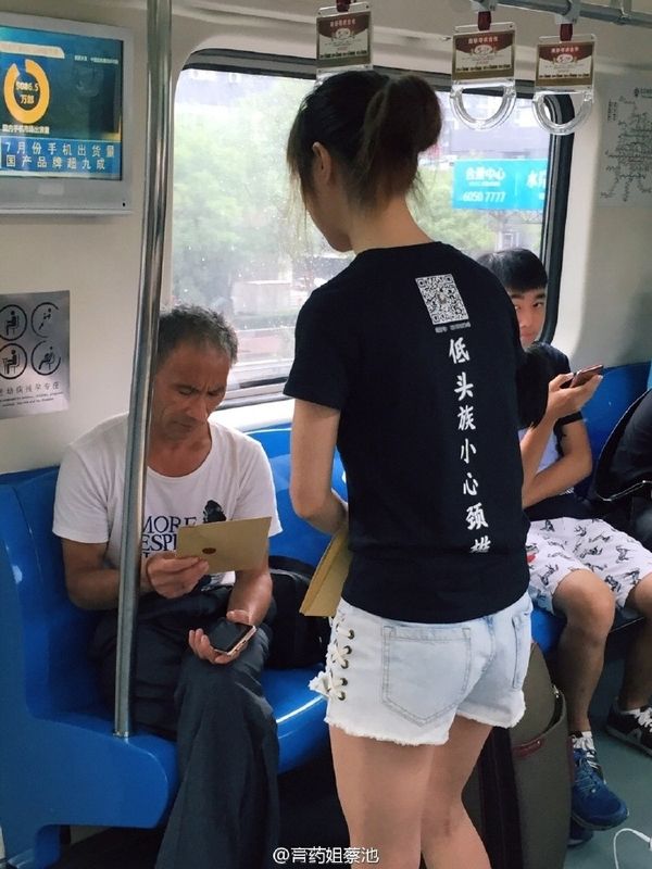 在地贴上买膏药的女孩如何撬动中国4个亿的微商！