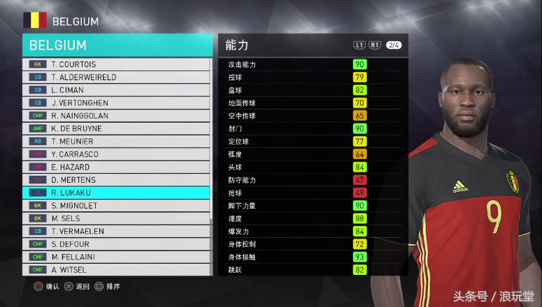 pes2014修改器(《PES2018》PS4版评测：延续经典 回归传控)