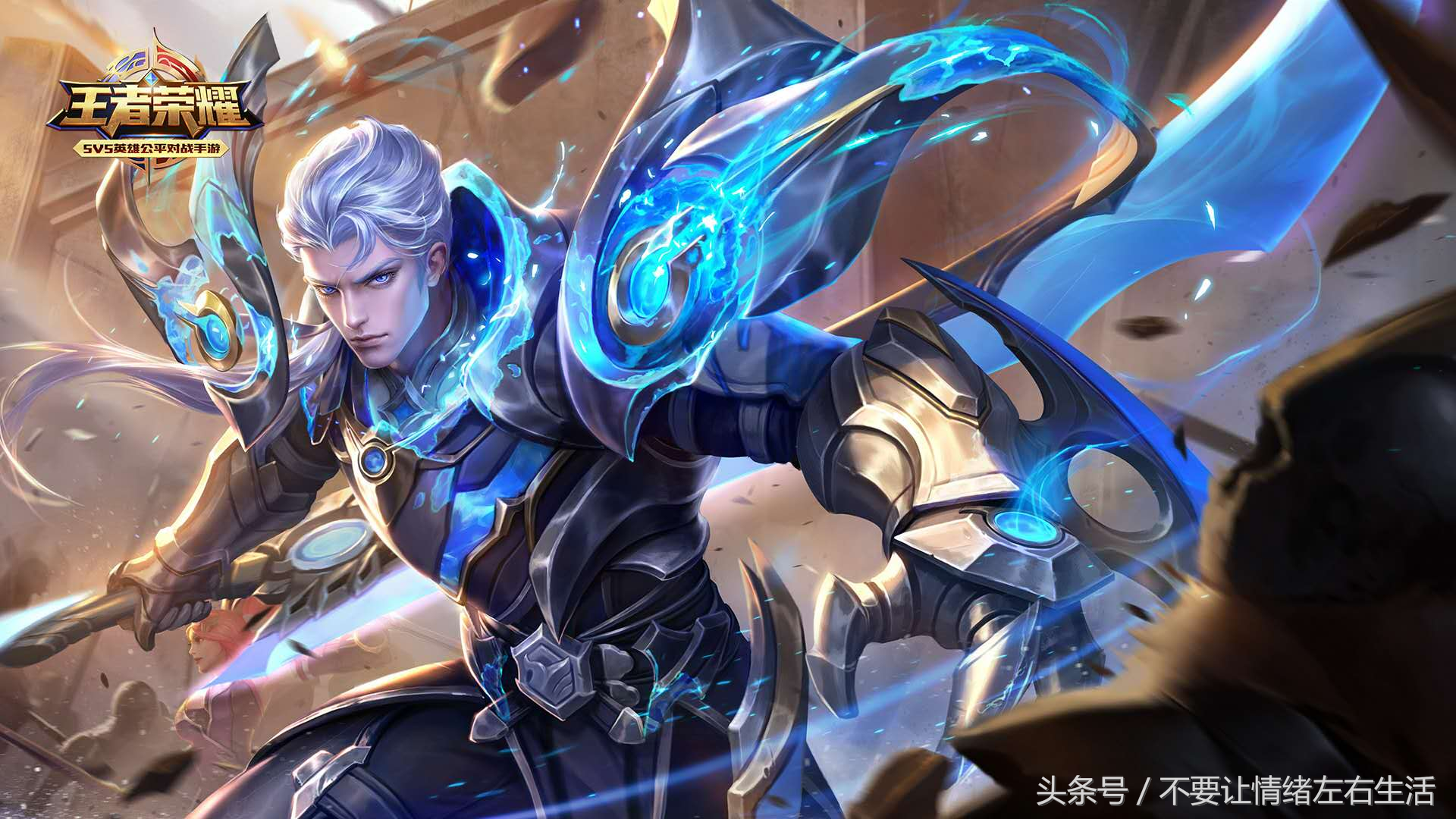 王者荣耀凯台词 王者荣耀语录凯 - 零度号