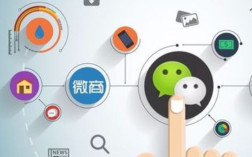 在地贴上买膏药的女孩如何撬动中国4个亿的微商！