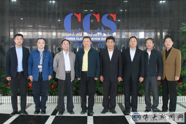 大连海事大学校长是谁（大连海事大学校长孙玉清一行走访中国船级社大连分社）