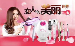 美发工具十大品牌榜中榜，美发工具品牌，美发工具什么牌子好