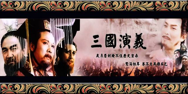 杨慎《临江仙》为何成为《三国演义》开篇词？