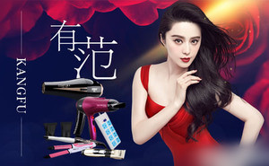 美发工具十大品牌榜中榜，美发工具品牌，美发工具什么牌子好
