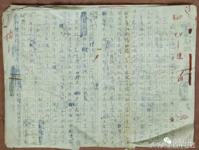 名家话巨匠｜巴金：怀念鲁迅先生