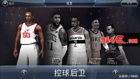 为什么玩nba2k时手机烫(《NBA2K18》手机版试玩：难敌PC版本 设备发烫严重 售价却不低)