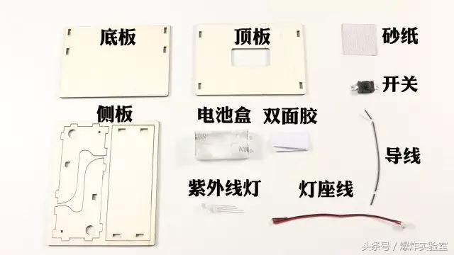 简单几步就能制造一台验钞机，根本不用花钱买，识别假钱有招了