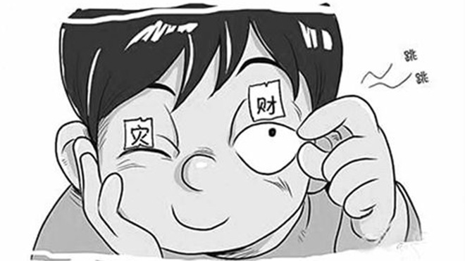 男左眼皮跳是什么预兆事件(男左上眼皮跳是凶是吉)