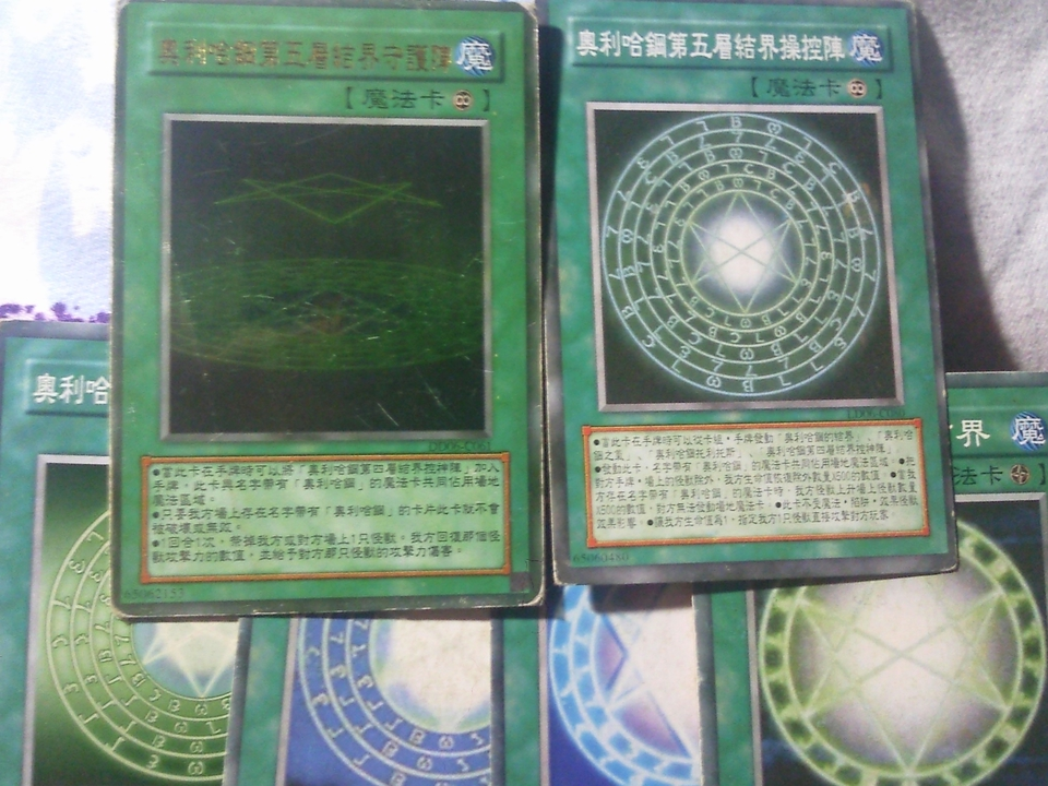 诸神的盛宴，游戏王中出现的最强卡组之一，奥利哈刚