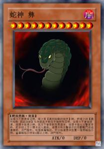 诸神的盛宴，游戏王中出现的最强卡组之一，奥利哈刚