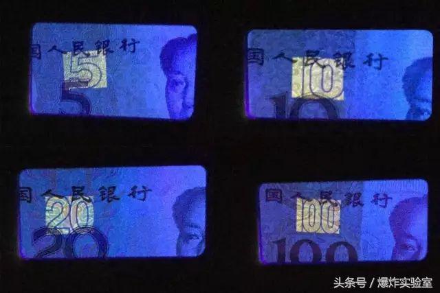 简单几步就能制造一台验钞机,根本不用花钱买,识别假钱有招了