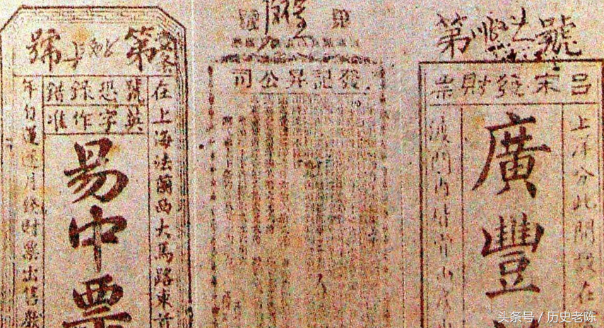 旧上海人说：饭可少吃，彩票却不可不买 带您回顾旧中国彩票史