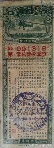 旧上海人说：饭可少吃，彩票却不可不买 带您回顾旧中国彩票史