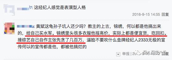 朝阳v姐赵丽颖(如今赵丽颖的时尚资源、代言资源都这么好，全靠经纪人黄斌吗？)