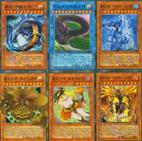 诸神的盛宴，游戏王中出现的最强卡组之一，奥利哈刚