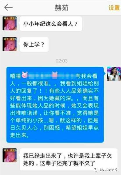 朝阳v姐赵丽颖(如今赵丽颖的时尚资源、代言资源都这么好，全靠经纪人黄斌吗？)