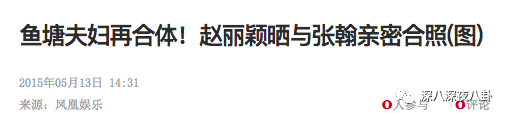 朝阳v姐赵丽颖(如今赵丽颖的时尚资源、代言资源都这么好，全靠经纪人黄斌吗？)