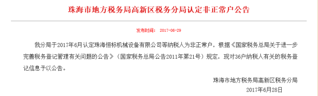 纳税信用等级是怎么评的？为啥我今年又是D级？有什么影响吗？