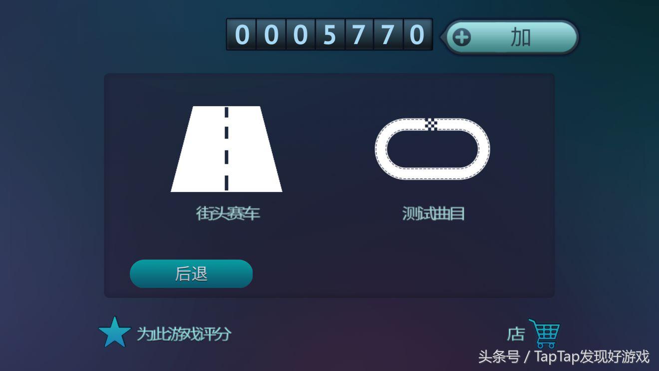 《真人汽车驾驶》：又见模拟驾驶，这次带你去德国小镇狂飙！