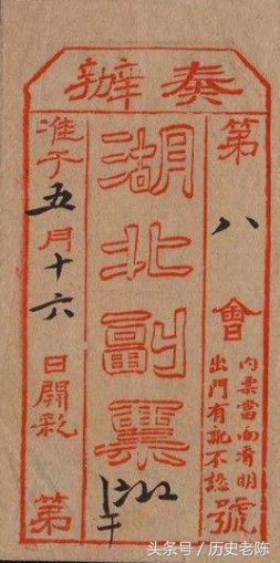 旧上海人说：饭可少吃，彩票却不可不买 带您回顾旧中国彩票史