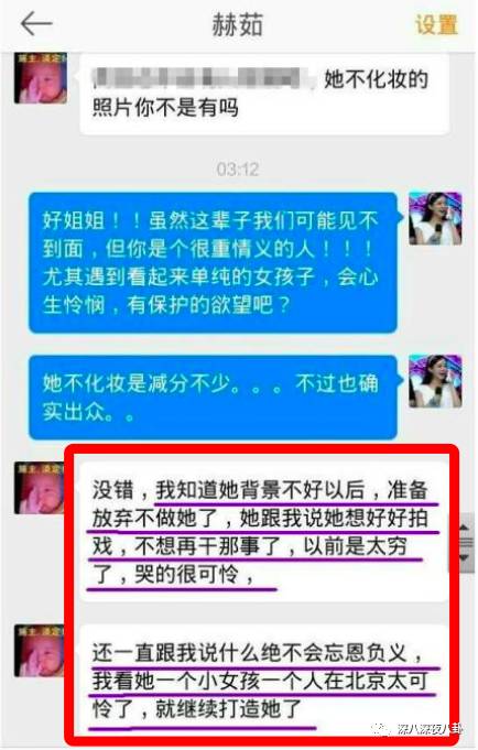 朝阳v姐赵丽颖(如今赵丽颖的时尚资源、代言资源都这么好，全靠经纪人黄斌吗？)