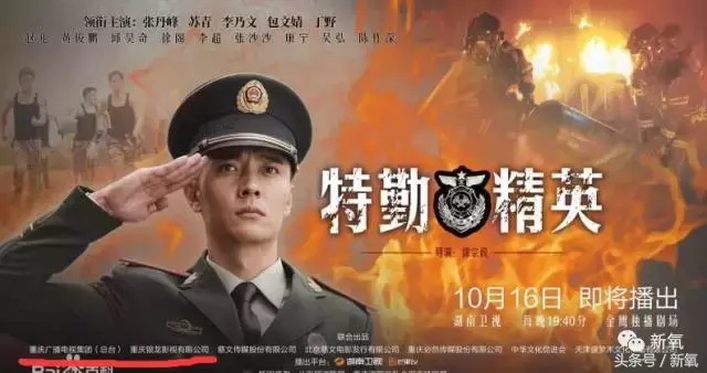 中国版《太阳的后裔》开播，尴尬的是女主美空出身还和女二长一样